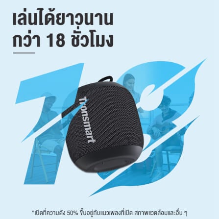 ลำโพงบลูทูธ TRONSMART T7 MINI 15W - สีดำ_5